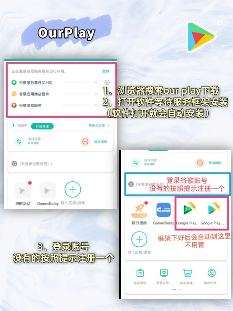 bob体育官网入口登录安卓版截图1